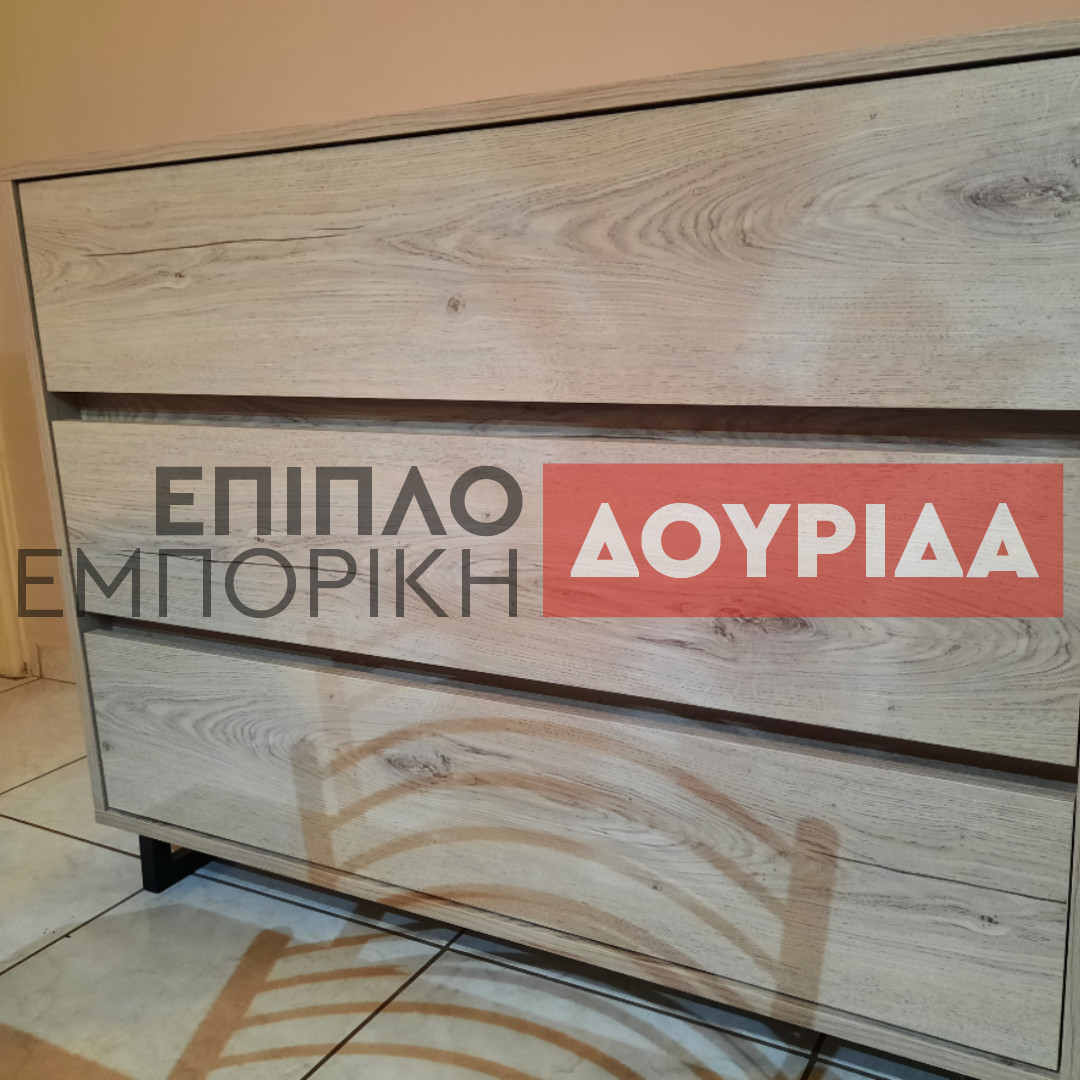 Ν02Μ Συρταριέρα - Image 3