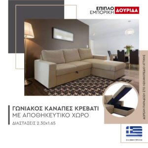 ΠΡΟΣΦΟΡΑ NO7
